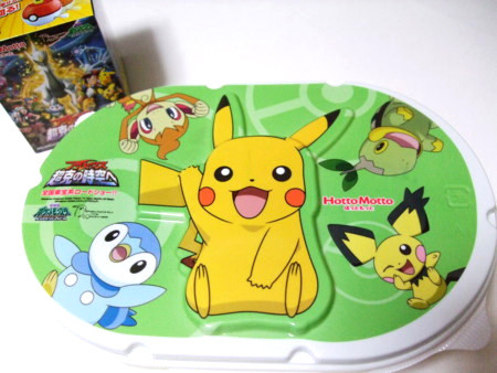 ほっともっと ポケモンキャンペーン(7/27〜8/16) - アサミの日記