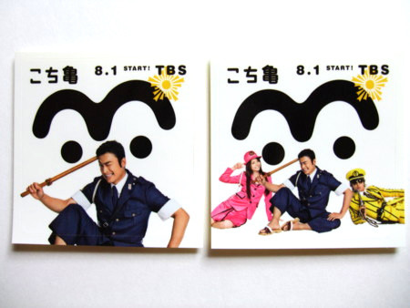 f:id:asami-1120:20090730165251j:image:w338