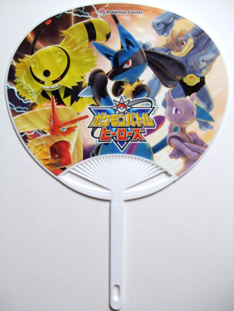 f:id:asami-1120:20090730221244j:image:w254