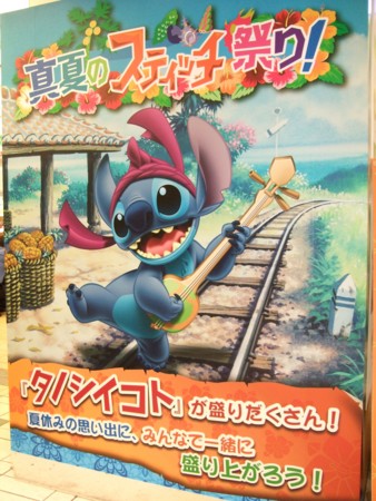 f:id:asami-1120:20090808190533j:image:w254 f:id:asami-1120:20090808190533j:image:w254