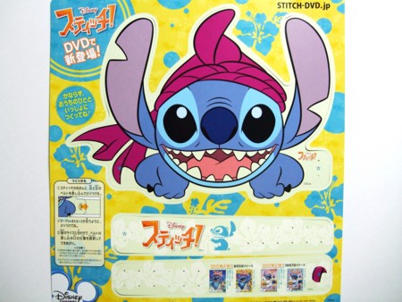 f:id:asami-1120:20090808215500j:image:w338 f:id:asami-1120:20090808215500j:image:w338