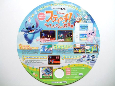 f:id:asami-1120:20090808221149j:image:w338 f:id:asami-1120:20090808221149j:image:w338
