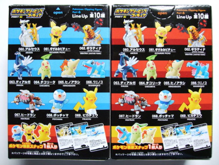 ポケモン クリッピングフィギュア カード 10枚セット ポッチャマ
