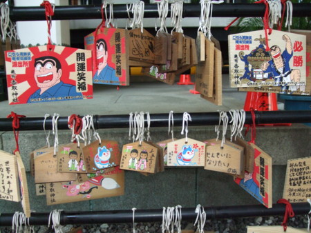 f:id:asami-1120:20090920143435j:image:w338