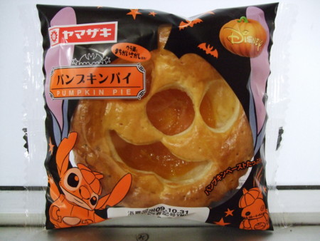 山崎製パン ディズニーキャラクターパン ハロウィンフェア09 アサミの日記
