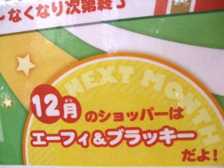 f:id:asami-1120:20091101105343j:image:w338