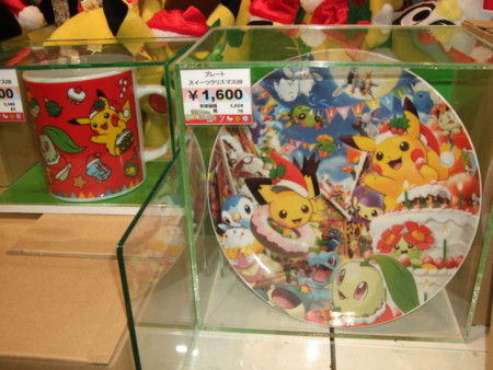 f:id:asami-1120:20091101105951j:image:w338