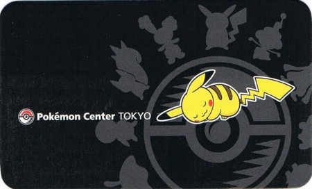 f:id:asami-1120:20091103184515j:image:w338