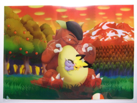 うたたね☆ギザみみピチュー November 2009(11/7発売) - アサミの日記