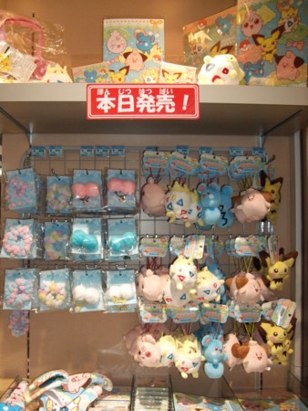 ポケモンセンタートウキョー お誕生日企画 アサミの日記