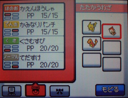f:id:asami-1120:20091121184237j:image:w254