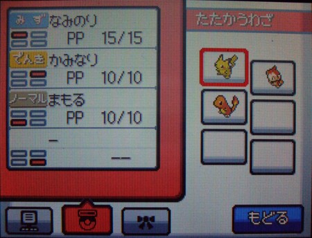 f:id:asami-1120:20091121184309j:image:w254