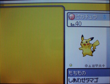 f:id:asami-1120:20091121191203j:image:w254