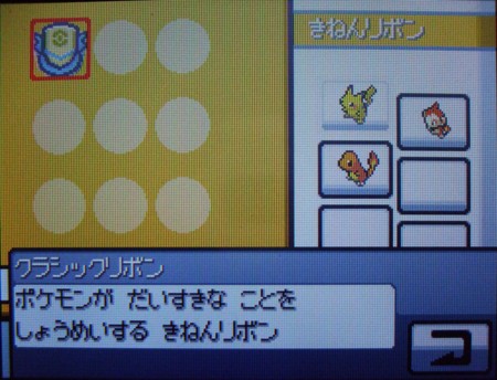 f:id:asami-1120:20091121192633j:image:w254