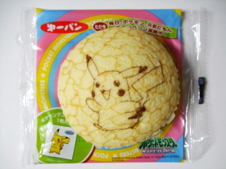 f:id:asami-1120:20091201212408j:image:w338