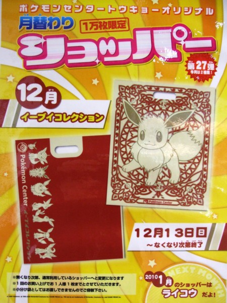 f:id:asami-1120:20091204181335j:image:w338