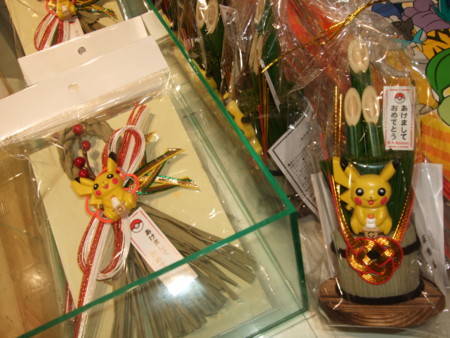 f:id:asami-1120:20091204181842j:image:w338