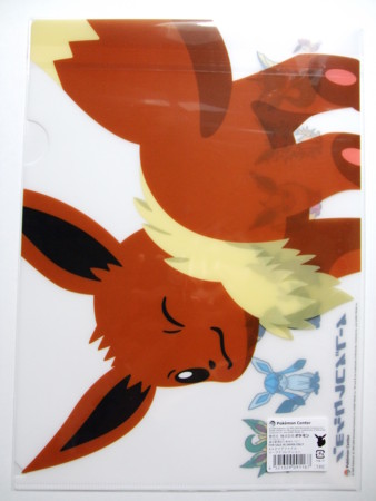 f:id:asami-1120:20091205153852j:image:w225
