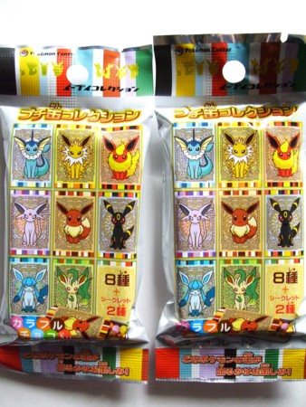 f:id:asami-1120:20091205163217j:image:w254