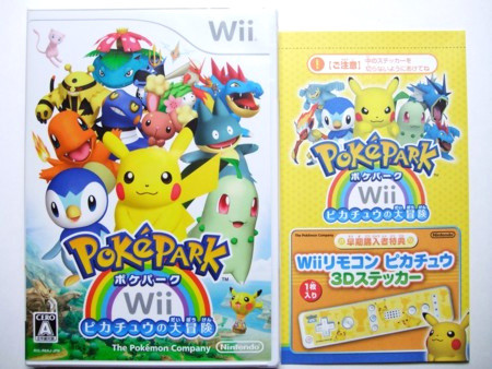 【美品】ポケパークのピカチュウ ふるいちオンライン - トレカ/ポケモンカードゲーム/ポケパーク