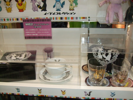 f:id:asami-1120:20091206111355j:image:w338
