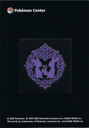 f:id:asami-1120:20091208003915j:image:w225