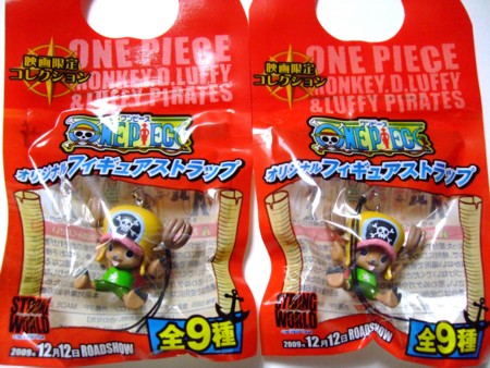 f:id:asami-1120:20091212203910j:image:w338 f:id:asami-1120:20091212203910j:image:w338