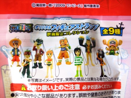 f:id:asami-1120:20091212205025j:image:w338 f:id:asami-1120:20091212205025j:image:w338