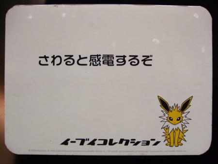 f:id:asami-1120:20091213140739j:image:w250