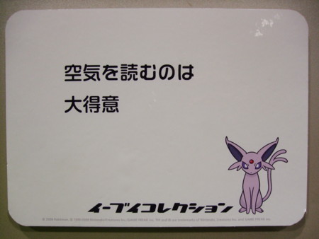 f:id:asami-1120:20091213140911j:image:w250