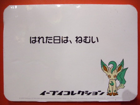f:id:asami-1120:20091213141732j:image:w250