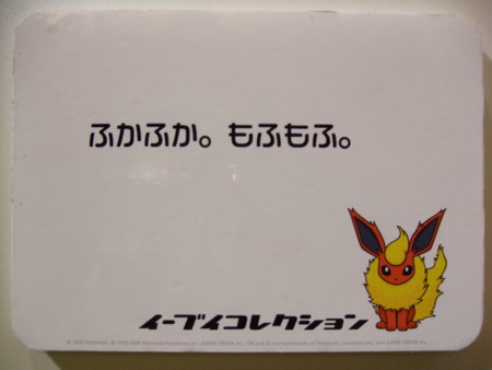 f:id:asami-1120:20091213141918j:image:w250