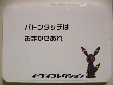 f:id:asami-1120:20091213142133j:image:w250