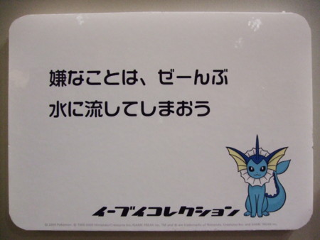 f:id:asami-1120:20091213142400j:image:w250