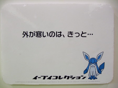 f:id:asami-1120:20091213142450j:image:w250