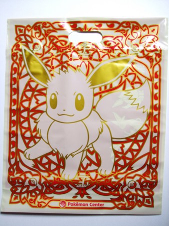 f:id:asami-1120:20091213180615j:image:w225