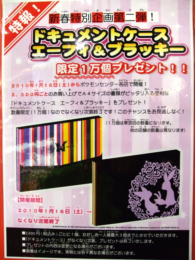 f:id:asami-1120:20091219150905j:image:w338