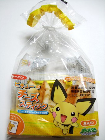 f:id:asami-1120:20091226215625j:image:w254