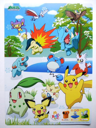 f:id:asami-1120:20091226232353j:image:w225