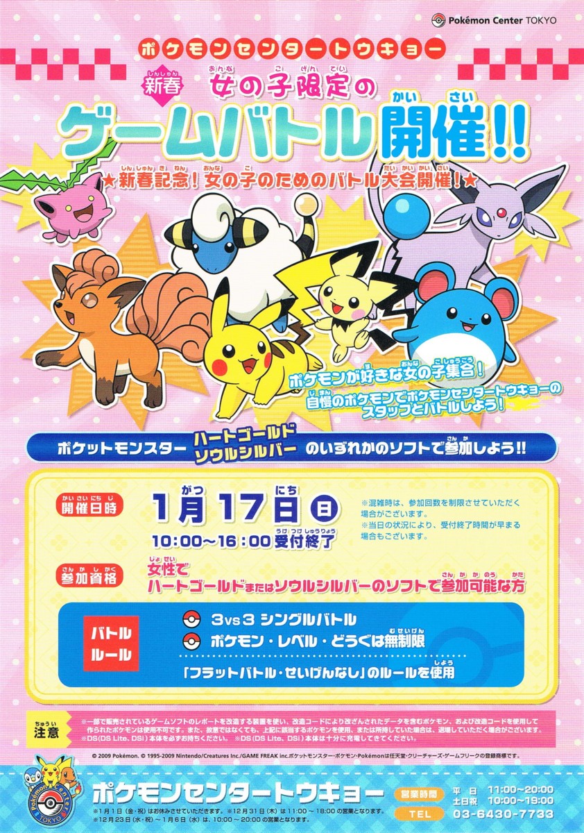f:id:asami-1120:20091227171801j:image:w338