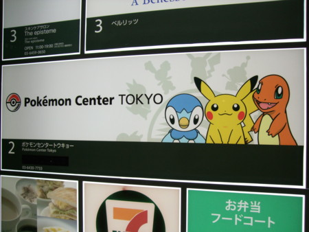 f:id:asami-1120:20091228200109j:image:w338