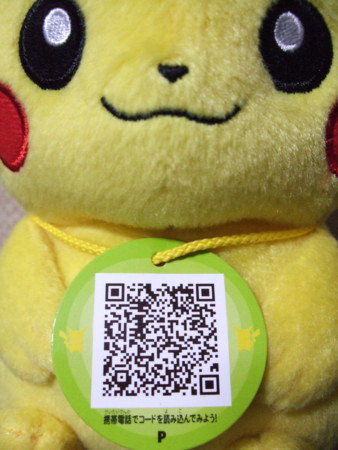 ポケモンセンター　キモチキャッチ　ポッチャマぬいぐるみ　ポケモンタイムストラップ 51nF9+w2-+L._UF894,1000_QL80_.jpg