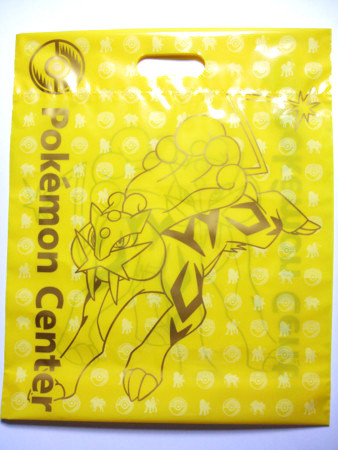 f:id:asami-1120:20100109195555j:image:w225
