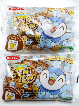 f:id:asami-1120:20100201221959j:image