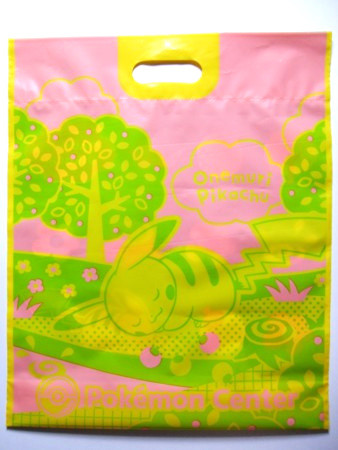 f:id:asami-1120:20100202023107j:image:w225