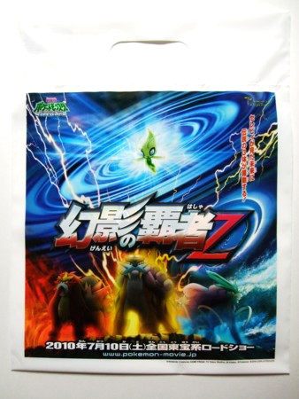 f:id:asami-1120:20100205203133j:image:w254