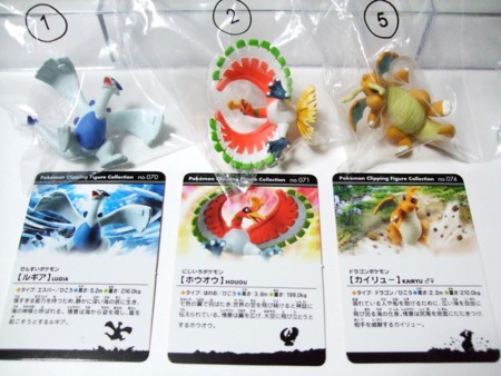 ポケモン　クリッピングフィギュアコレクション　まとめ売り ポケモンクリッピングフィギュアコレクション2｜発売日：2010年