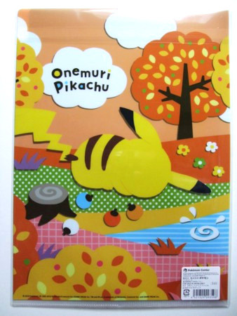 f:id:asami-1120:20100211205726j:image:w225 f:id:asami-1120:20100211205726j:image:w225