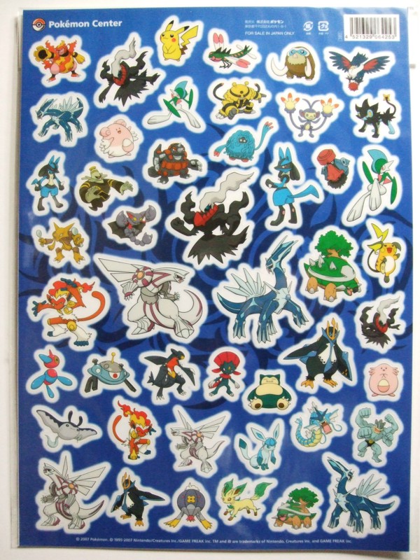 f:id:asami-1120:20100221003228j:image:w338