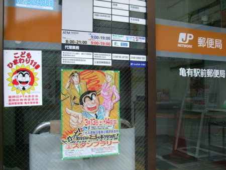 f:id:asami-1120:20100228123937j:image:w338
